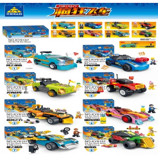 CC167-045 FunCreazy Flying Cars Building BlockKY6157