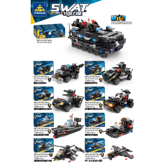 CC167-046 SWAT Force Building Block KY67303