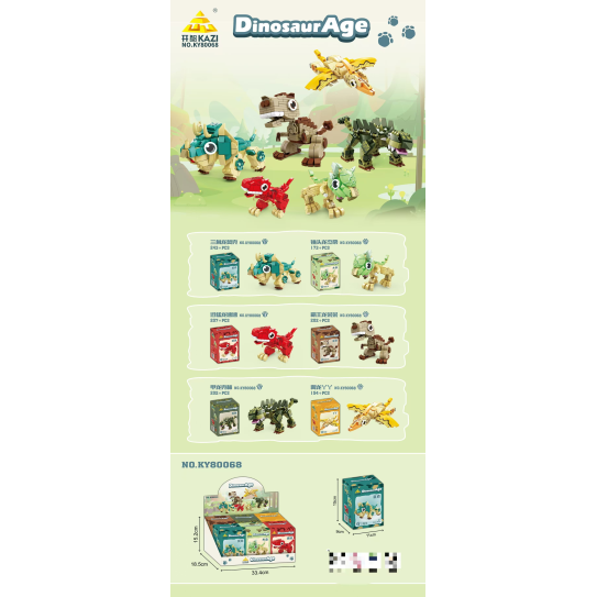 CC167-048 Dinosaur Age Building BlockKY80068