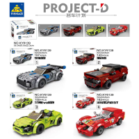 Project-D Cars Building Block