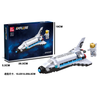 Explorer Spaceship Building Block