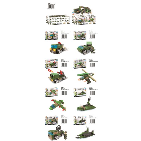 CC167-088 Powerful Military Building BlockC146