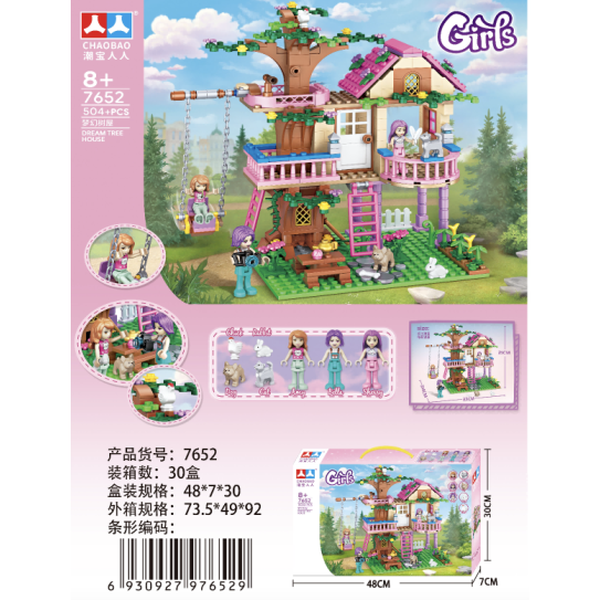 CC167-101 Girls Tree House Building BlockCB7652
