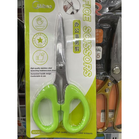 CC169-015 105018 scissorss 01