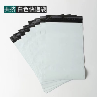 35*45self-adhesive bag 100pcs/pack
