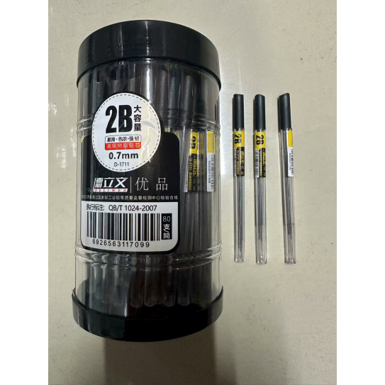 D.1711 round bottle Mechanical pencil lead0.7