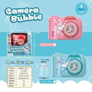 2050camera bubble machine