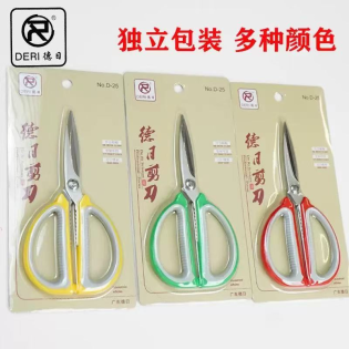 541029 scissors