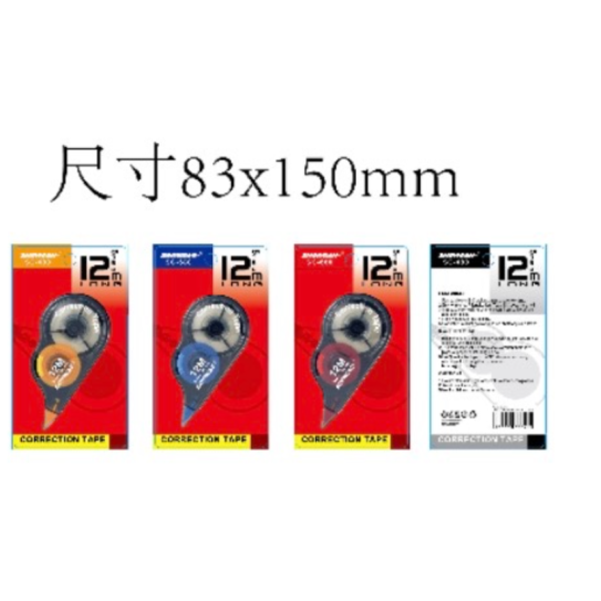 PC-688(12M)correction tape