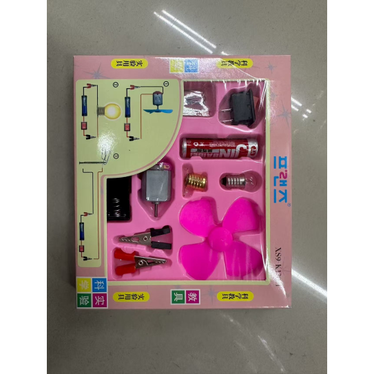 XS9-K130-1lab kit 300026970256198377