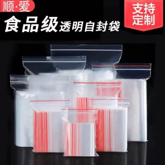 32*42ziplock bag 100pcs/pack