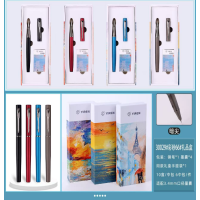 Ink sac pen gift set