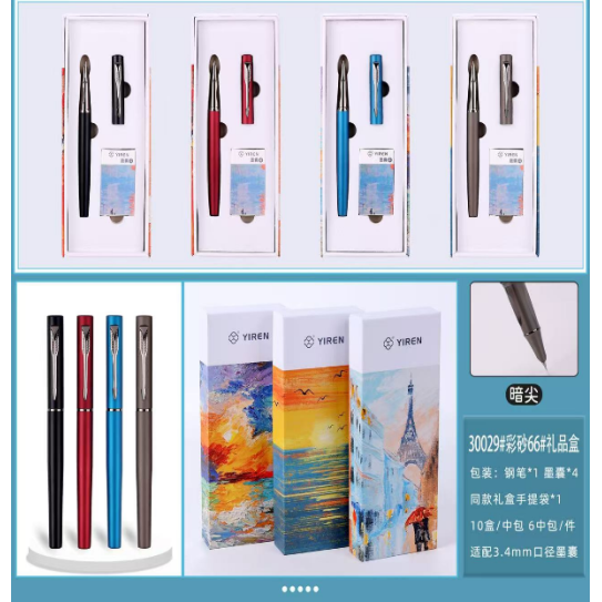 ink sac pen gift set 30029