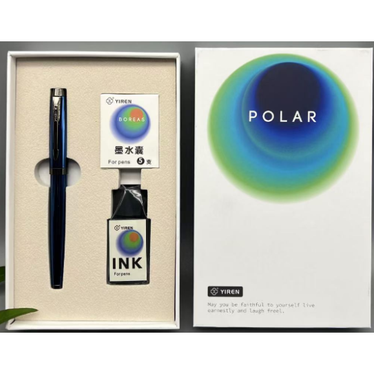 ink sac pen gift set906 UV