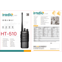 iradio walkie-talkie