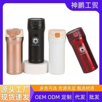 VACUUM Flask/CUP 2334 AY207-042 500ML