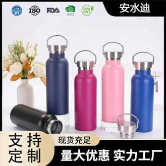 VACUUM Flask/CUP 2659 AY207-043 500ML