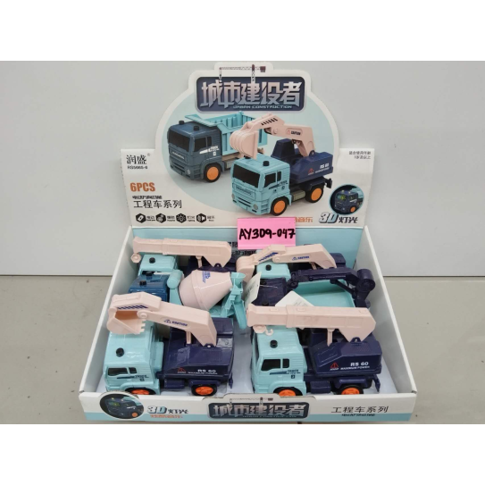 Electric universal engineering vehicle AY309-047/s5665-66