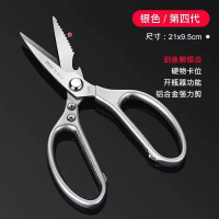 Panda scissors