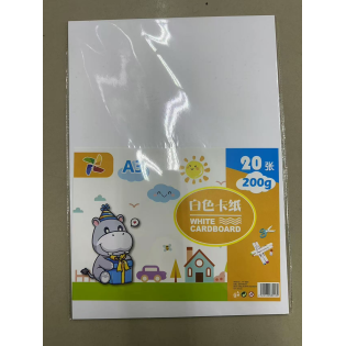 white paperboard A3*200G*20